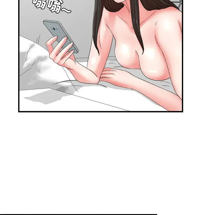 密友[顶通]韩漫全集-第 47 话无删减无遮挡章节图片 