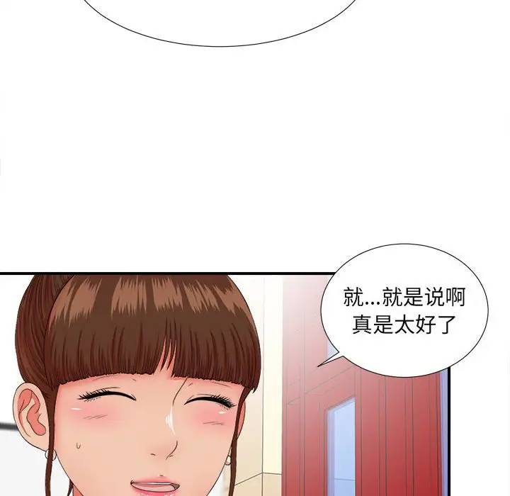 密友[顶通]韩漫全集-第 47 话无删减无遮挡章节图片 