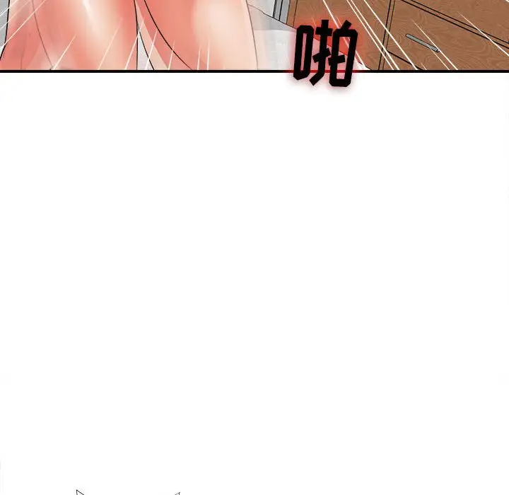 密友[顶通]韩漫全集-第 47 话无删减无遮挡章节图片 
