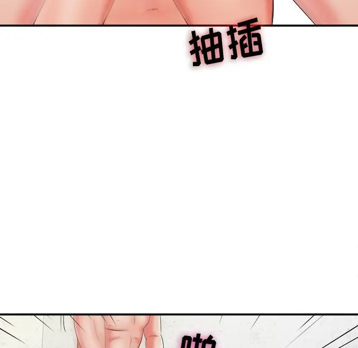 密友[顶通]韩漫全集-第 47 话无删减无遮挡章节图片 