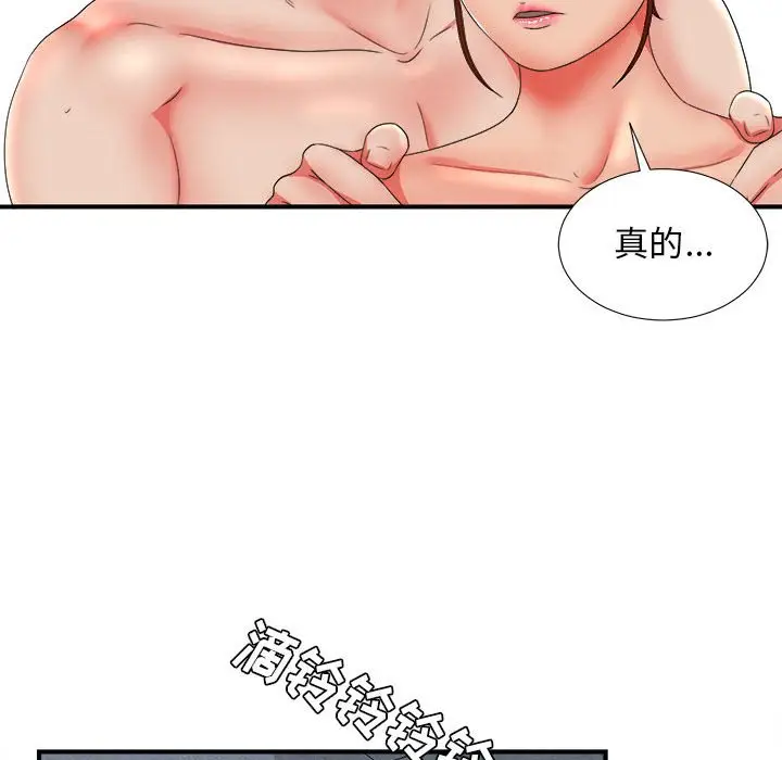 密友[顶通]韩漫全集-第 48 话无删减无遮挡章节图片 