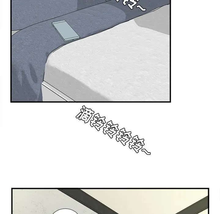 密友[顶通]韩漫全集-第 48 话无删减无遮挡章节图片 