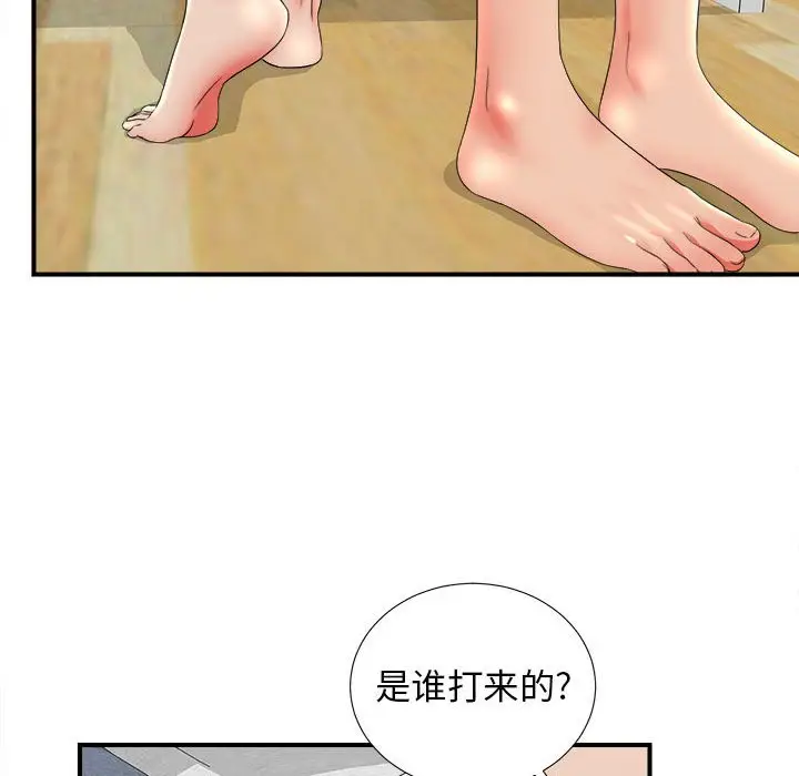 密友[顶通]韩漫全集-第 48 话无删减无遮挡章节图片 