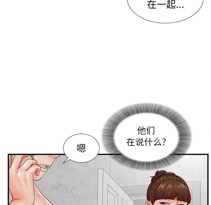 密友[顶通]韩漫全集-第 48 话无删减无遮挡章节图片 