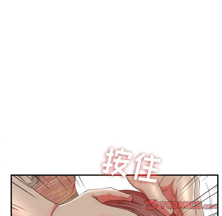密友[顶通]韩漫全集-第 48 话无删减无遮挡章节图片 