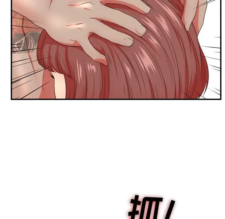 密友[顶通]韩漫全集-第 48 话无删减无遮挡章节图片 