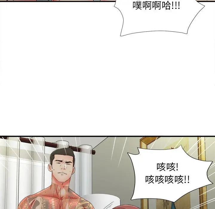 密友[顶通]韩漫全集-第 48 话无删减无遮挡章节图片 