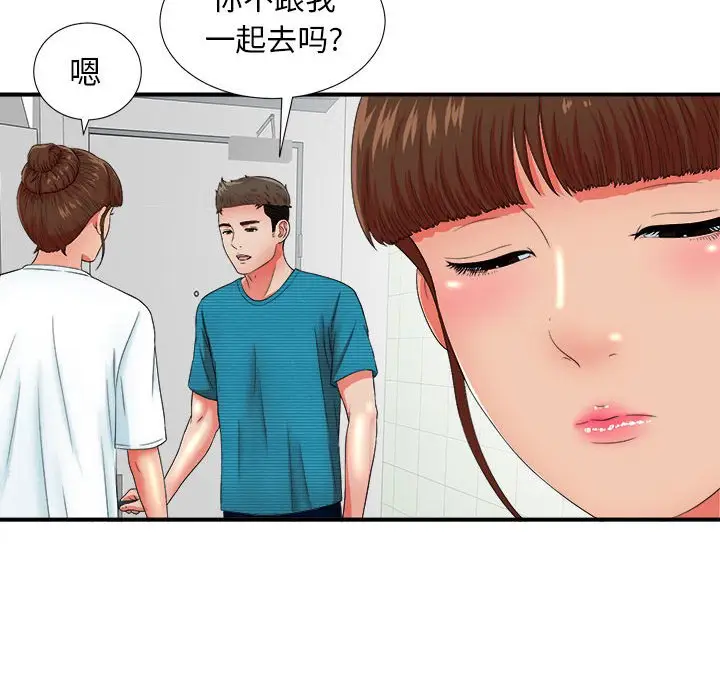 密友[顶通]韩漫全集-第 48 话无删减无遮挡章节图片 