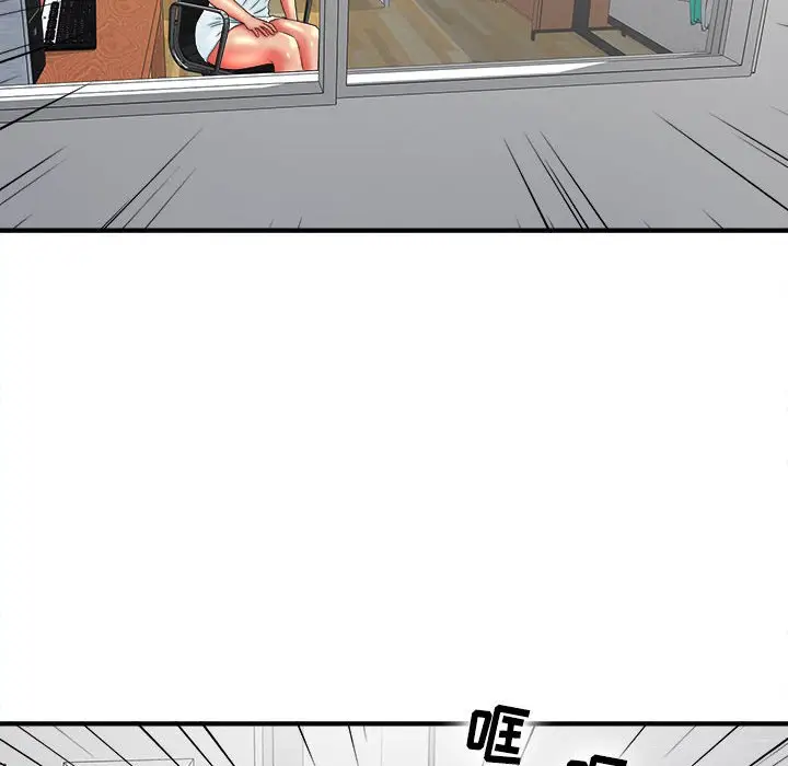 密友[顶通]韩漫全集-第 48 话无删减无遮挡章节图片 