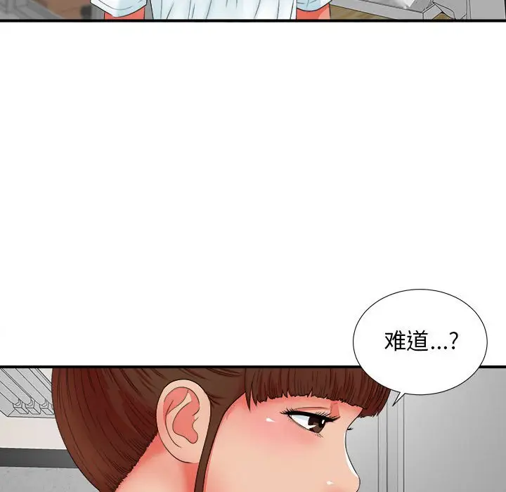 密友[顶通]韩漫全集-第 48 话无删减无遮挡章节图片 