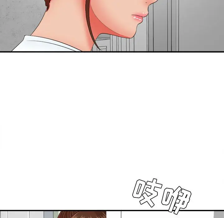 密友[顶通]韩漫全集-第 48 话无删减无遮挡章节图片 