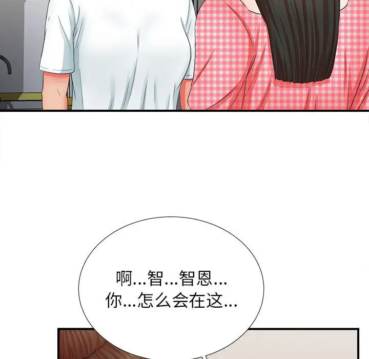 密友[顶通]韩漫全集-第 49 话无删减无遮挡章节图片 