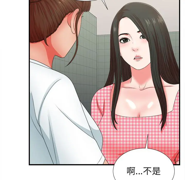 密友[顶通]韩漫全集-第 49 话无删减无遮挡章节图片 