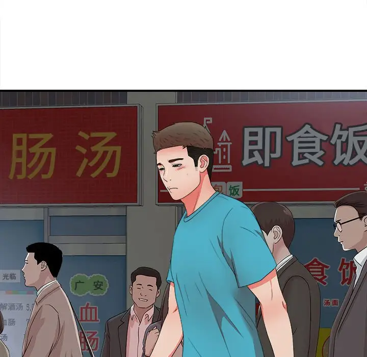 密友[顶通]韩漫全集-第 49 话无删减无遮挡章节图片 