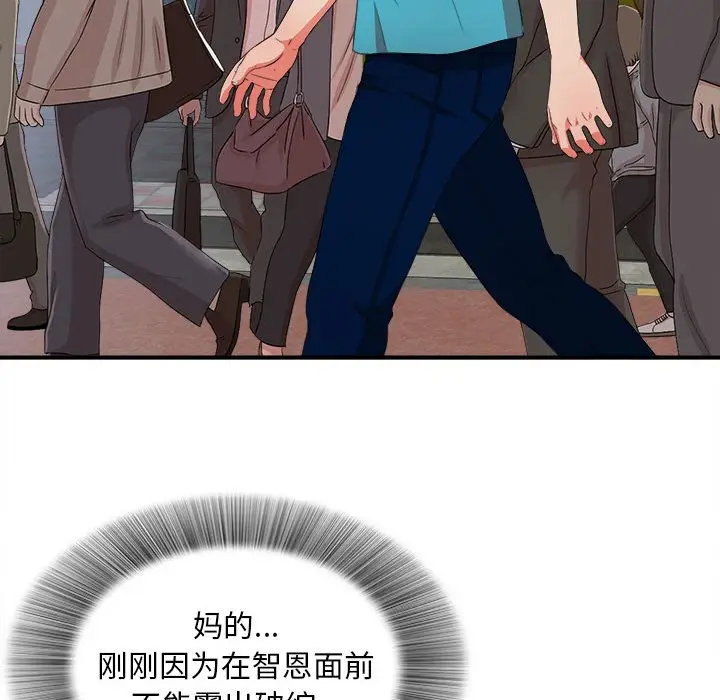 密友[顶通]韩漫全集-第 49 话无删减无遮挡章节图片 
