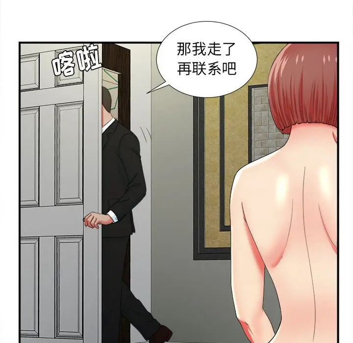 密友[顶通]韩漫全集-第 49 话无删减无遮挡章节图片 
