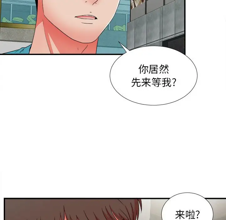 密友[顶通]韩漫全集-第 49 话无删减无遮挡章节图片 