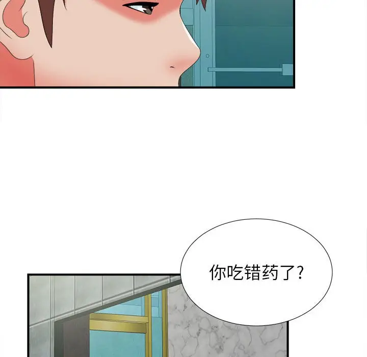密友[顶通]韩漫全集-第 49 话无删减无遮挡章节图片 