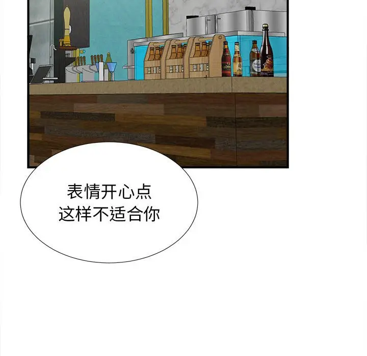 密友[顶通]韩漫全集-第 49 话无删减无遮挡章节图片 