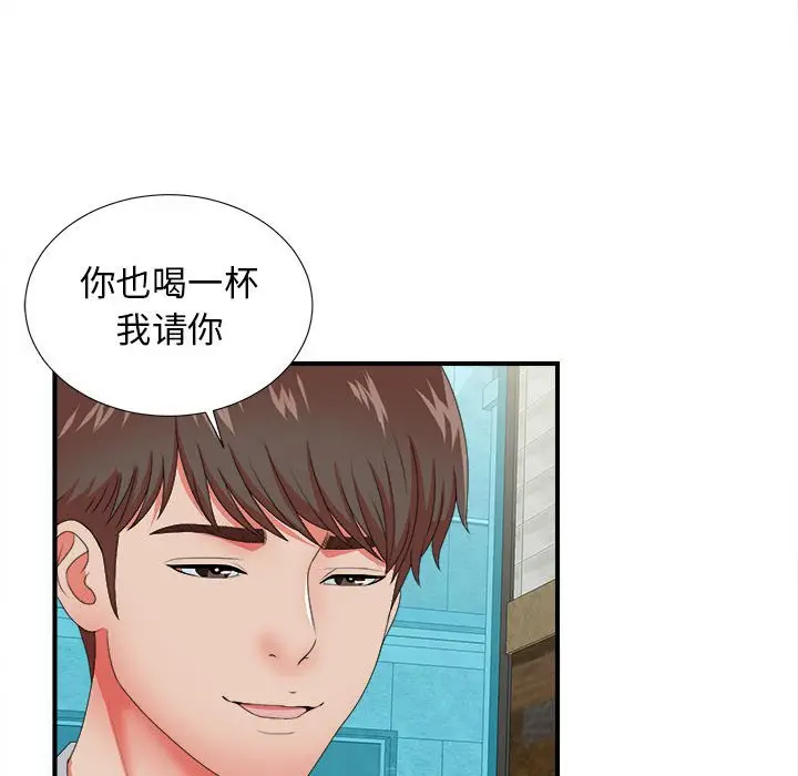 密友[顶通]韩漫全集-第 49 话无删减无遮挡章节图片 