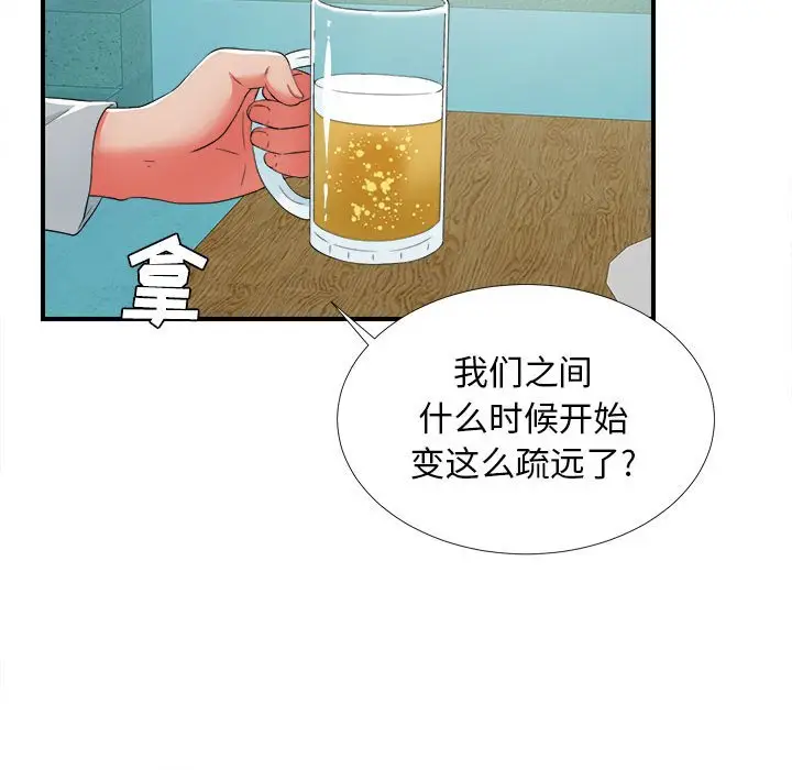 密友[顶通]韩漫全集-第 49 话无删减无遮挡章节图片 