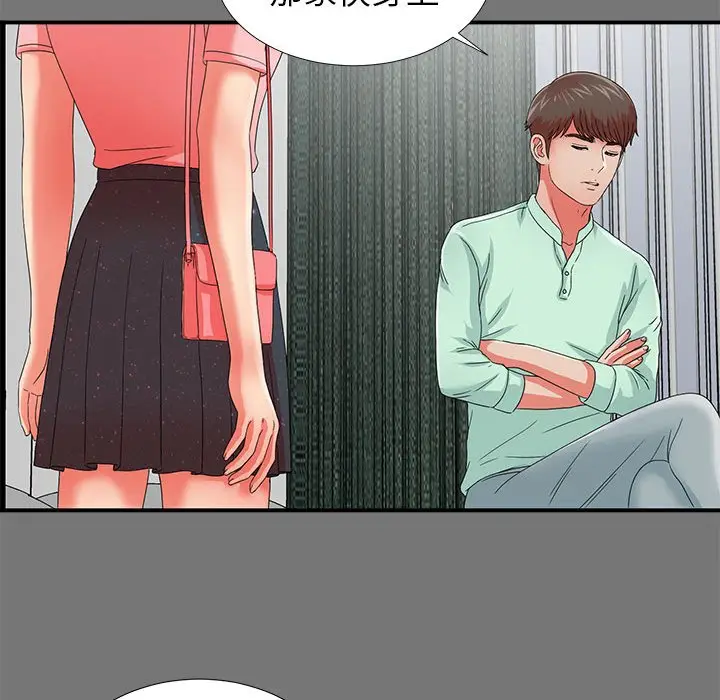 密友[顶通]韩漫全集-第 49 话无删减无遮挡章节图片 