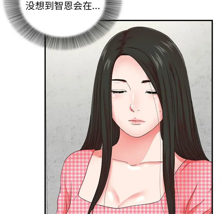 密友[顶通]韩漫全集-第 50 话无删减无遮挡章节图片 