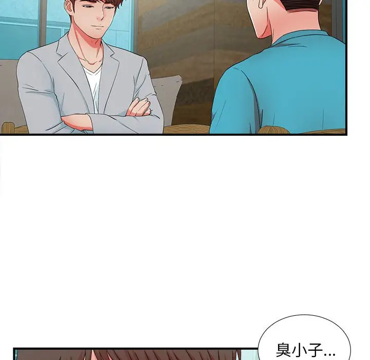 密友[顶通]韩漫全集-第 50 话无删减无遮挡章节图片 