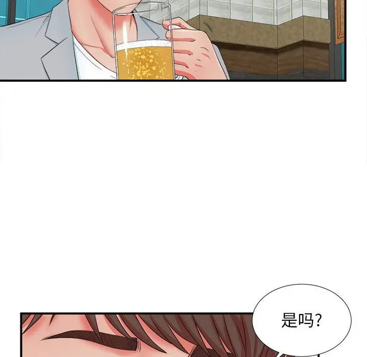 密友[顶通]韩漫全集-第 50 话无删减无遮挡章节图片 