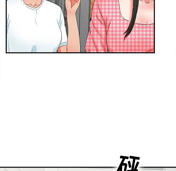 密友[顶通]韩漫全集-第 50 话无删减无遮挡章节图片 