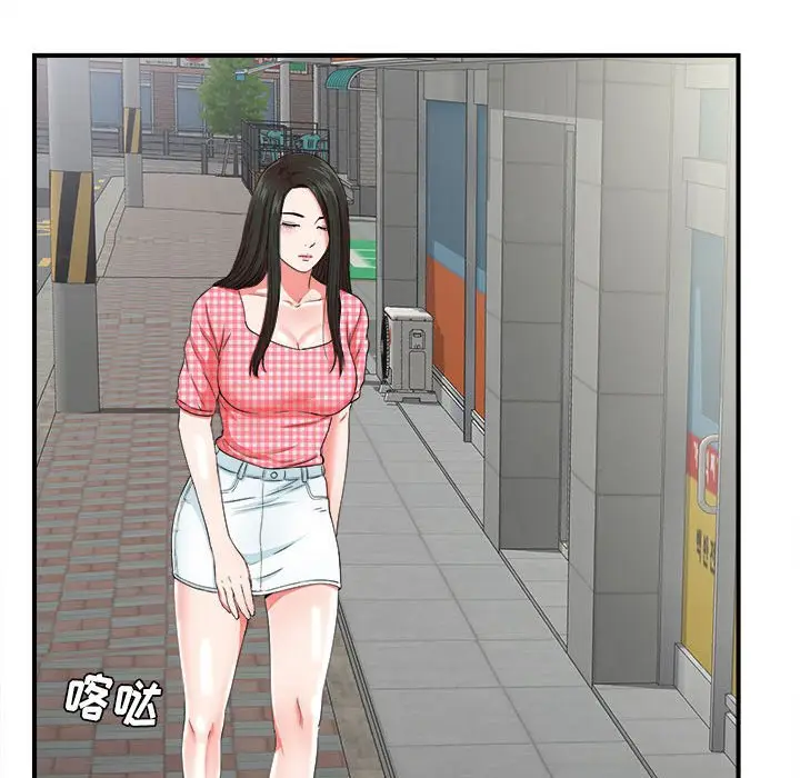 密友[顶通]韩漫全集-第 50 话无删减无遮挡章节图片 