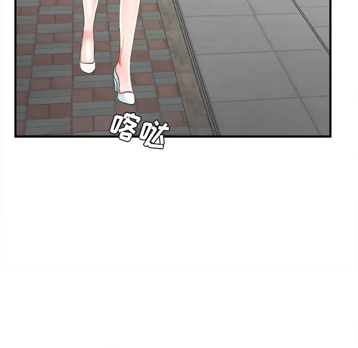 密友[顶通]韩漫全集-第 50 话无删减无遮挡章节图片 