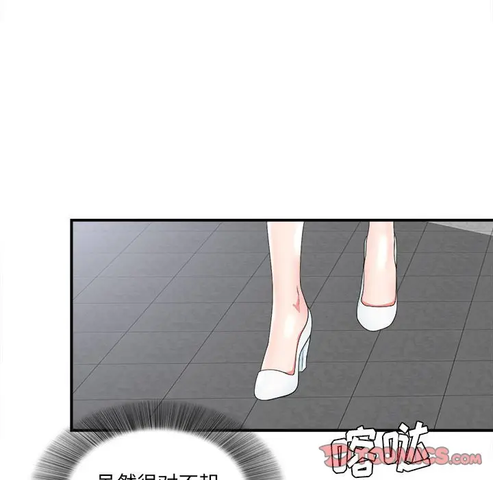 密友[顶通]韩漫全集-第 50 话无删减无遮挡章节图片 