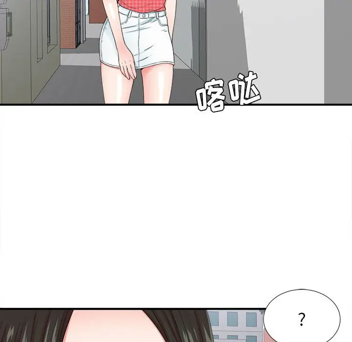 密友[顶通]韩漫全集-第 50 话无删减无遮挡章节图片 