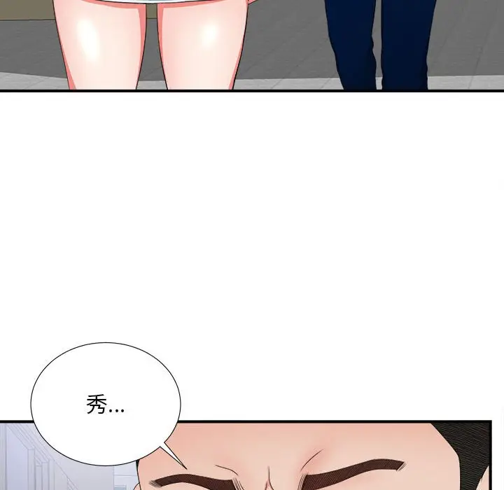 密友[顶通]韩漫全集-第 50 话无删减无遮挡章节图片 