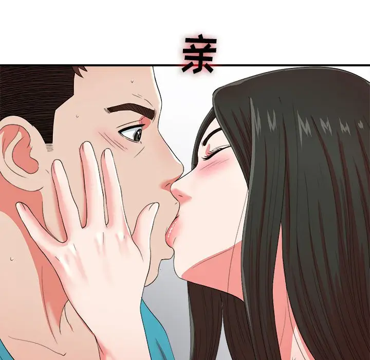 密友[顶通]韩漫全集-第 50 话无删减无遮挡章节图片 