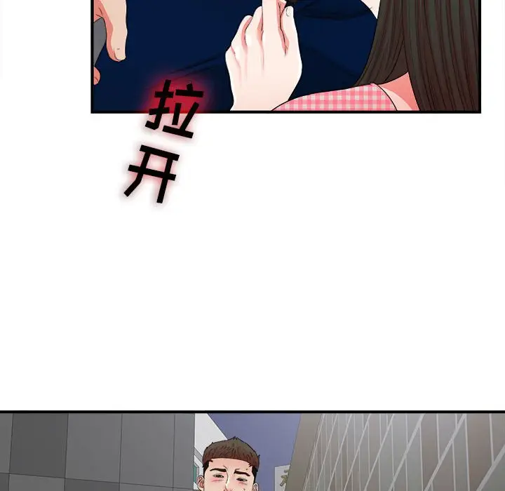 密友[顶通]韩漫全集-第 50 话无删减无遮挡章节图片 
