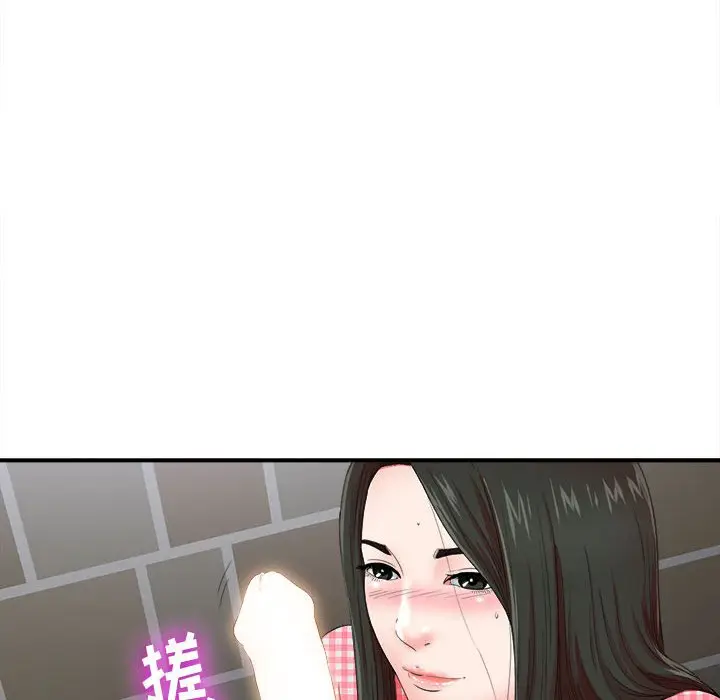 密友[顶通]韩漫全集-第 50 话无删减无遮挡章节图片 