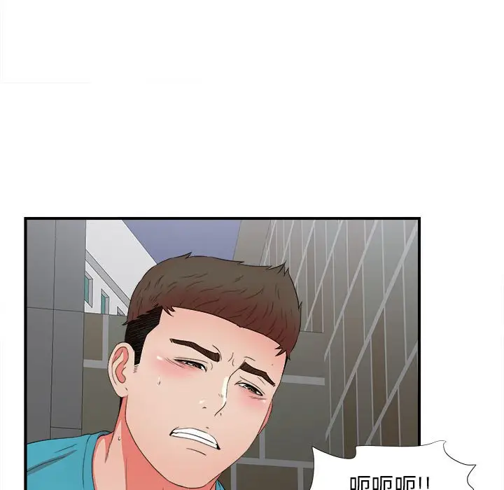 密友[顶通]韩漫全集-第 50 话无删减无遮挡章节图片 
