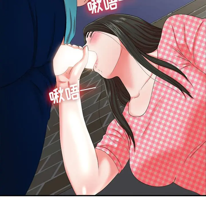 密友[顶通]韩漫全集-第 50 话无删减无遮挡章节图片 
