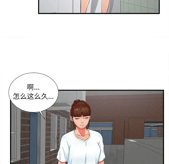 密友[顶通]韩漫全集-第 50 话无删减无遮挡章节图片 