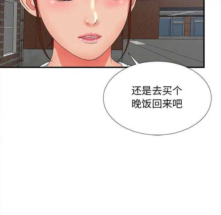 密友[顶通]韩漫全集-第 50 话无删减无遮挡章节图片 