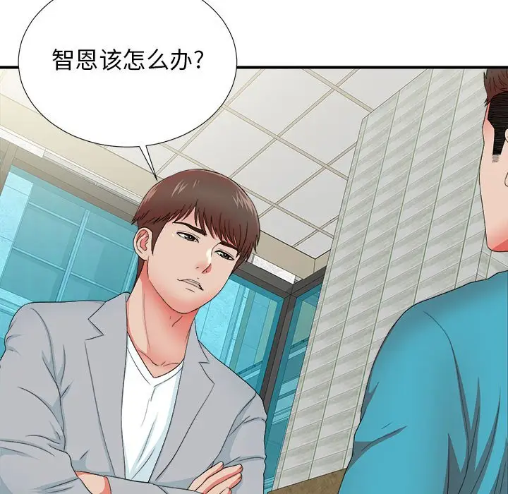密友[顶通]韩漫全集-第 51 话无删减无遮挡章节图片 