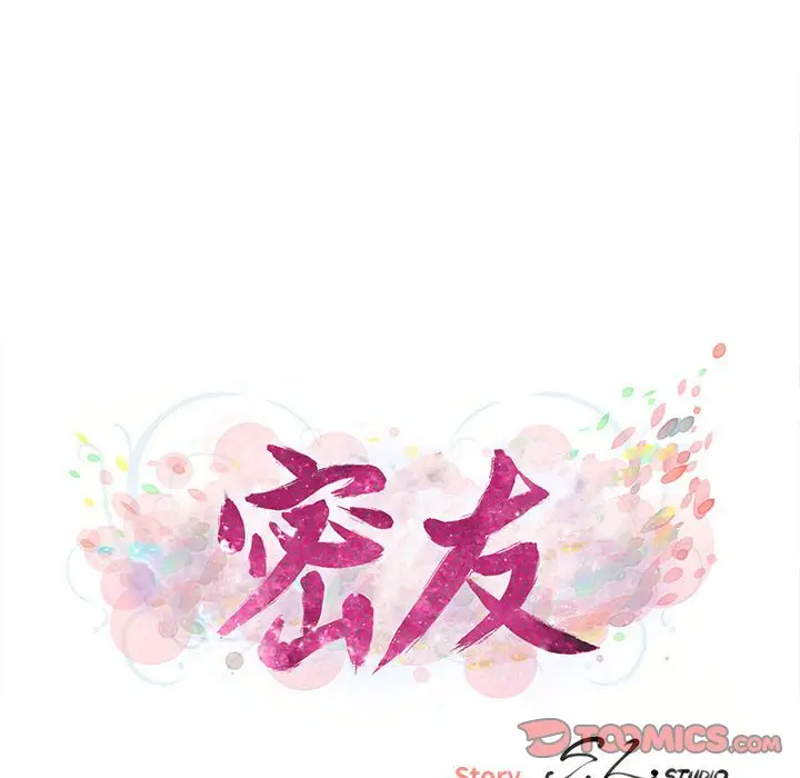密友[顶通]韩漫全集-第 51 话无删减无遮挡章节图片 
