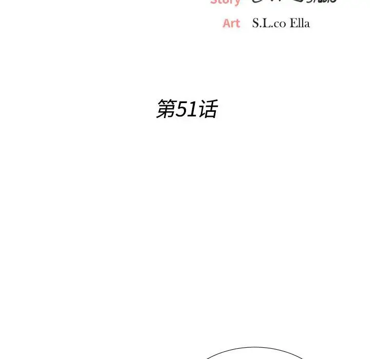 密友[顶通]韩漫全集-第 51 话无删减无遮挡章节图片 