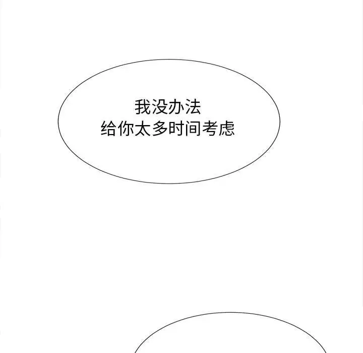 密友[顶通]韩漫全集-第 51 话无删减无遮挡章节图片 