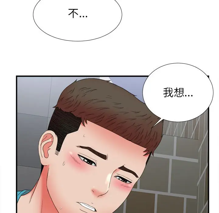 密友[顶通]韩漫全集-第 51 话无删减无遮挡章节图片 