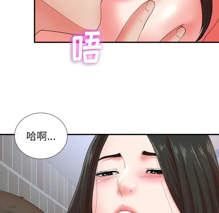 密友[顶通]韩漫全集-第 51 话无删减无遮挡章节图片 