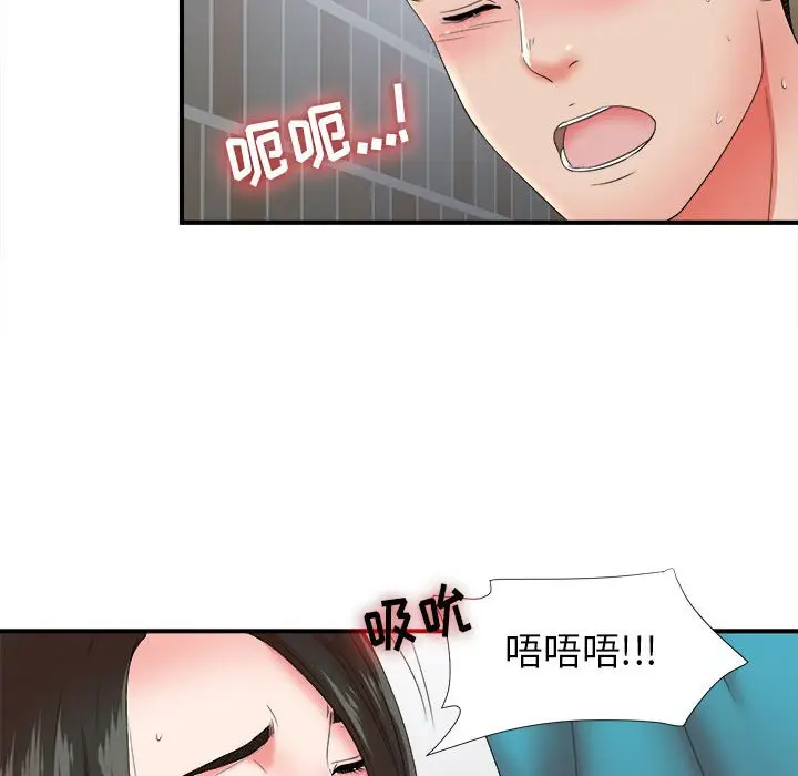 密友[顶通]韩漫全集-第 51 话无删减无遮挡章节图片 