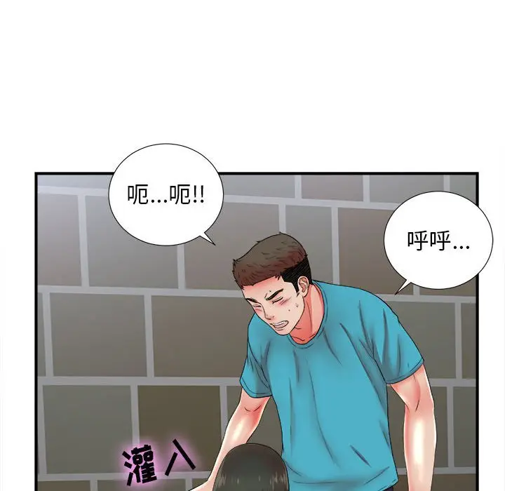 密友[顶通]韩漫全集-第 51 话无删减无遮挡章节图片 